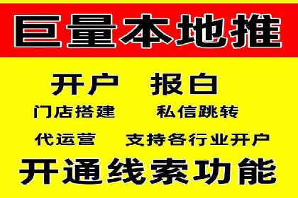 案例分享：SEM推广代运营经验